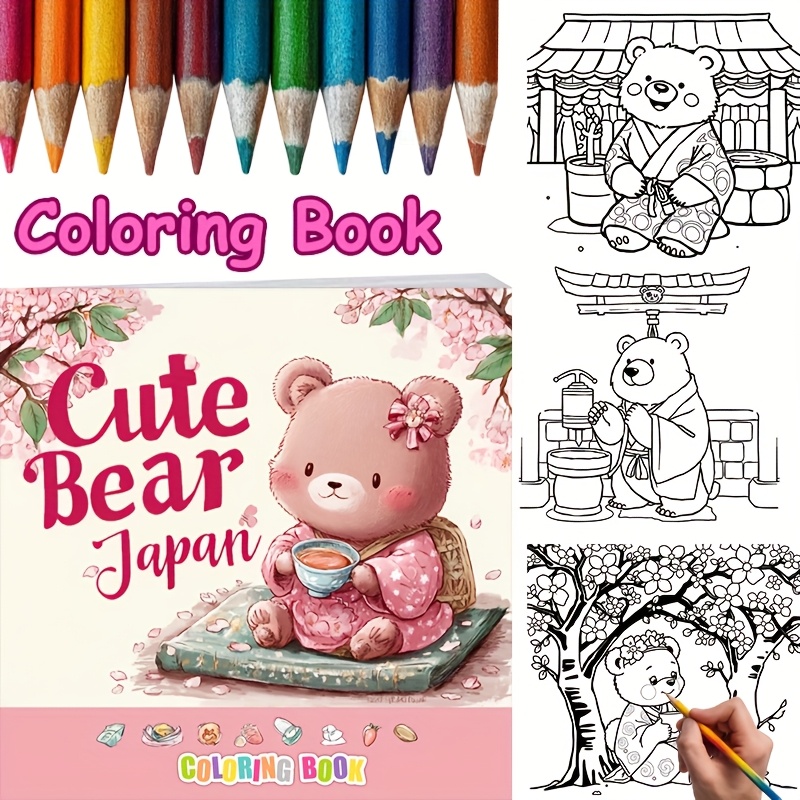 大人のストレス軽減のための日本のかわいいクマのぬりえブック  - Adult Coloring Book Stress Relief のレビューと価格