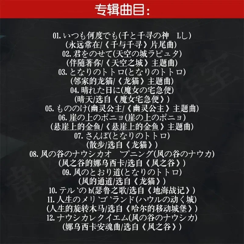 宮崎駿映画音楽集 - 執事ジョー・クラシック・ジャパニーズ・ - Movies のレビューと価格